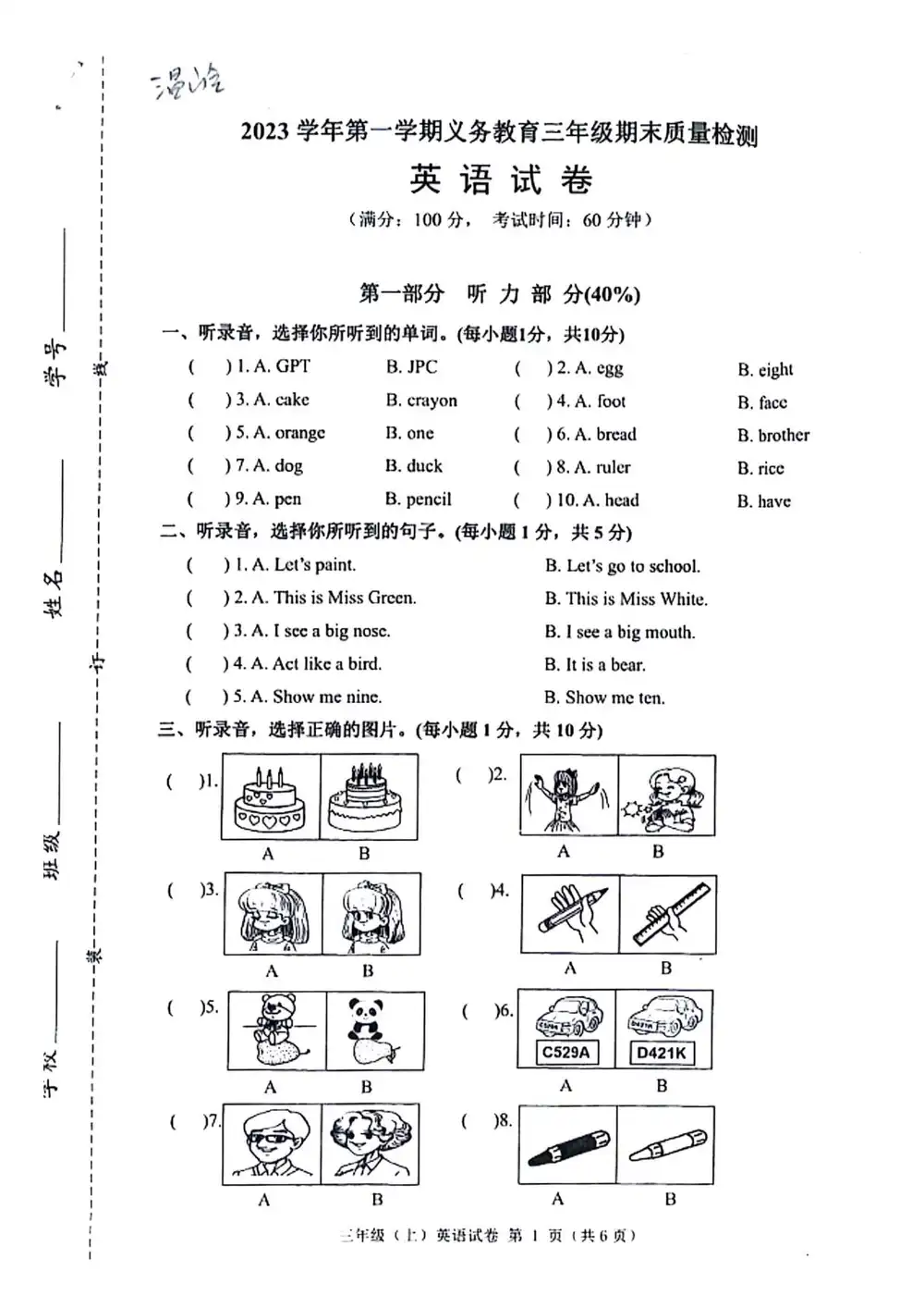 暂无预览