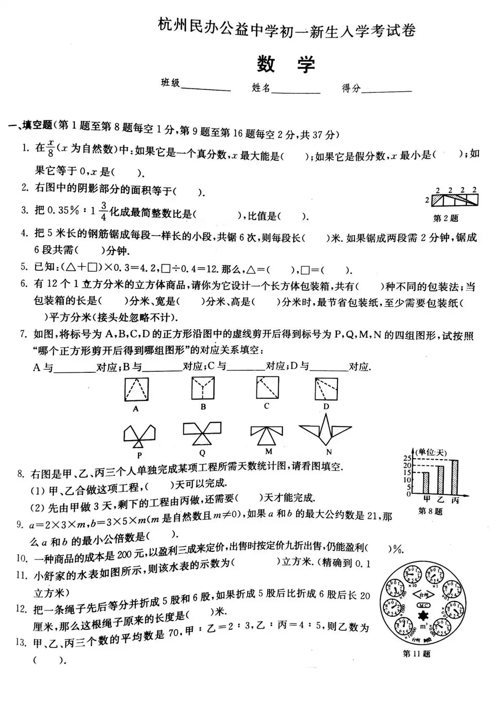 暂无预览