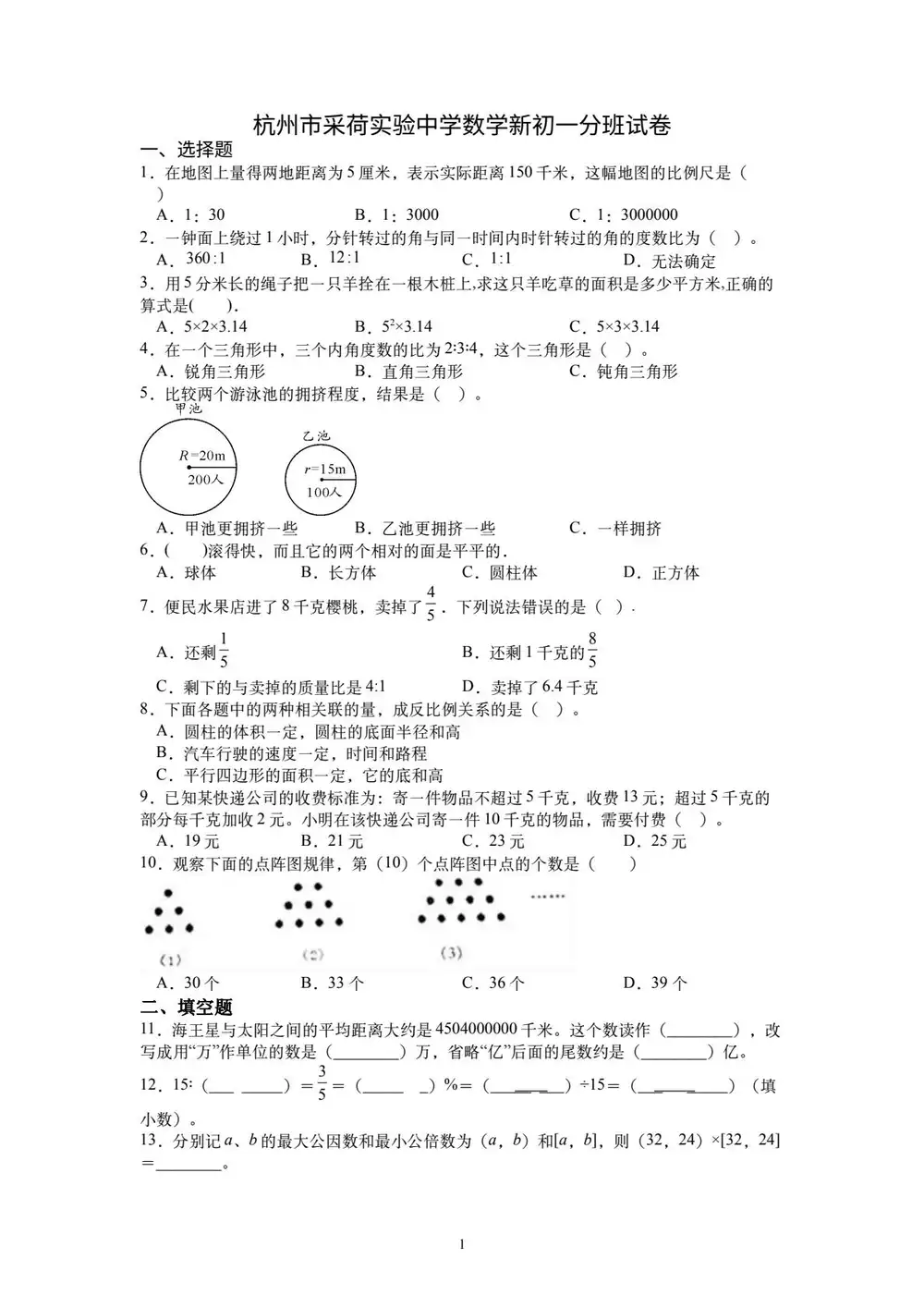 暂无预览