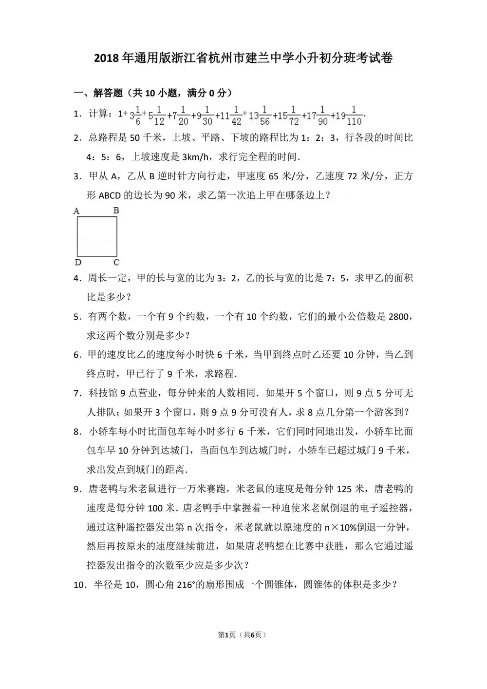 暂无预览