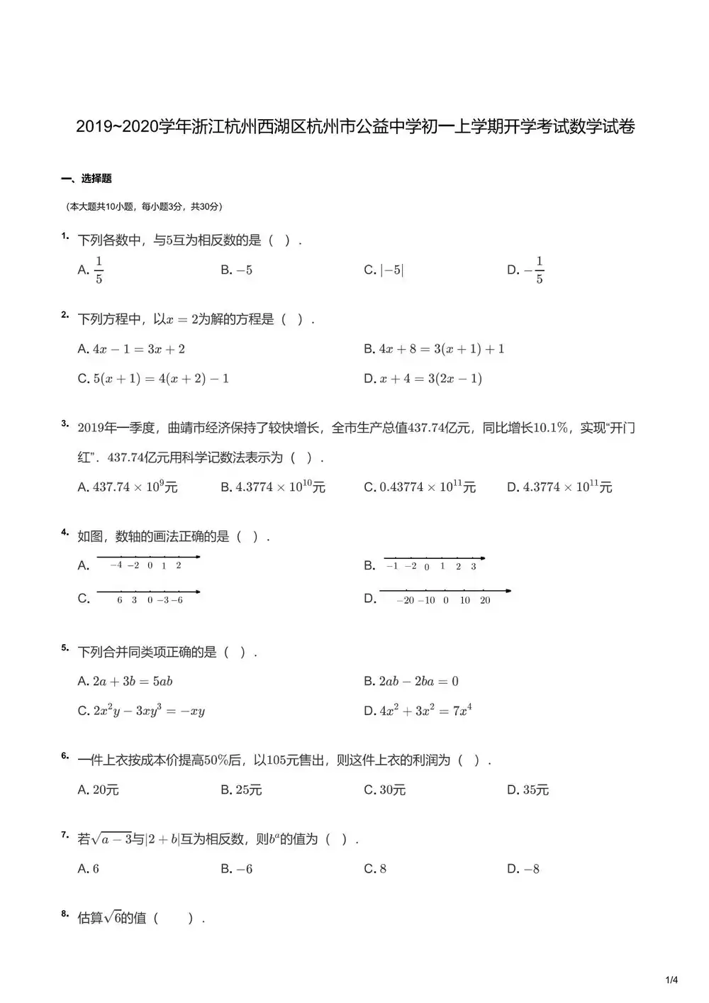 暂无预览