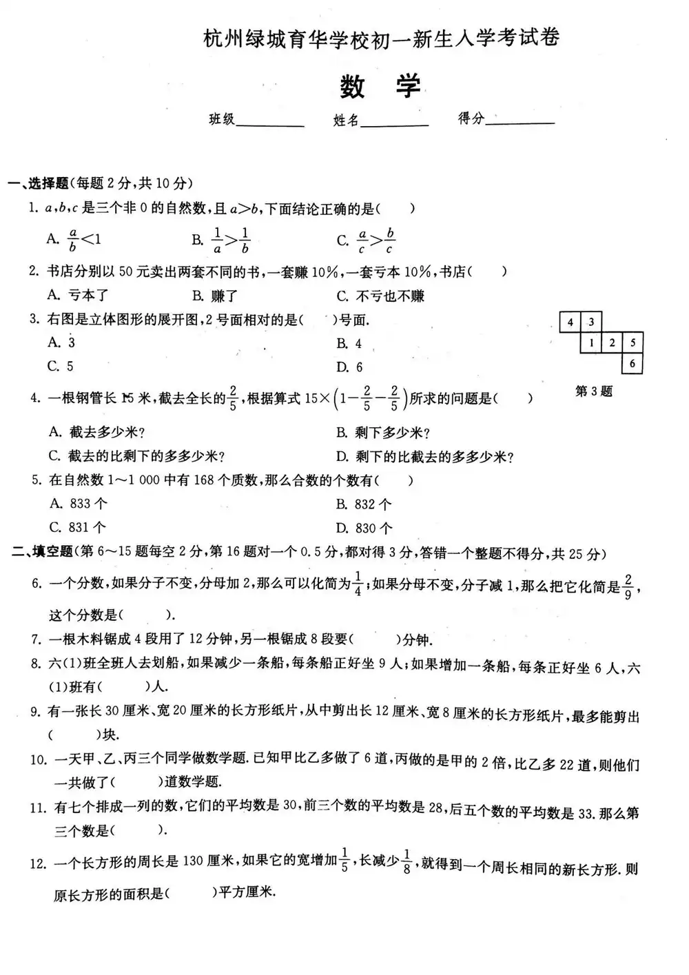 暂无预览
