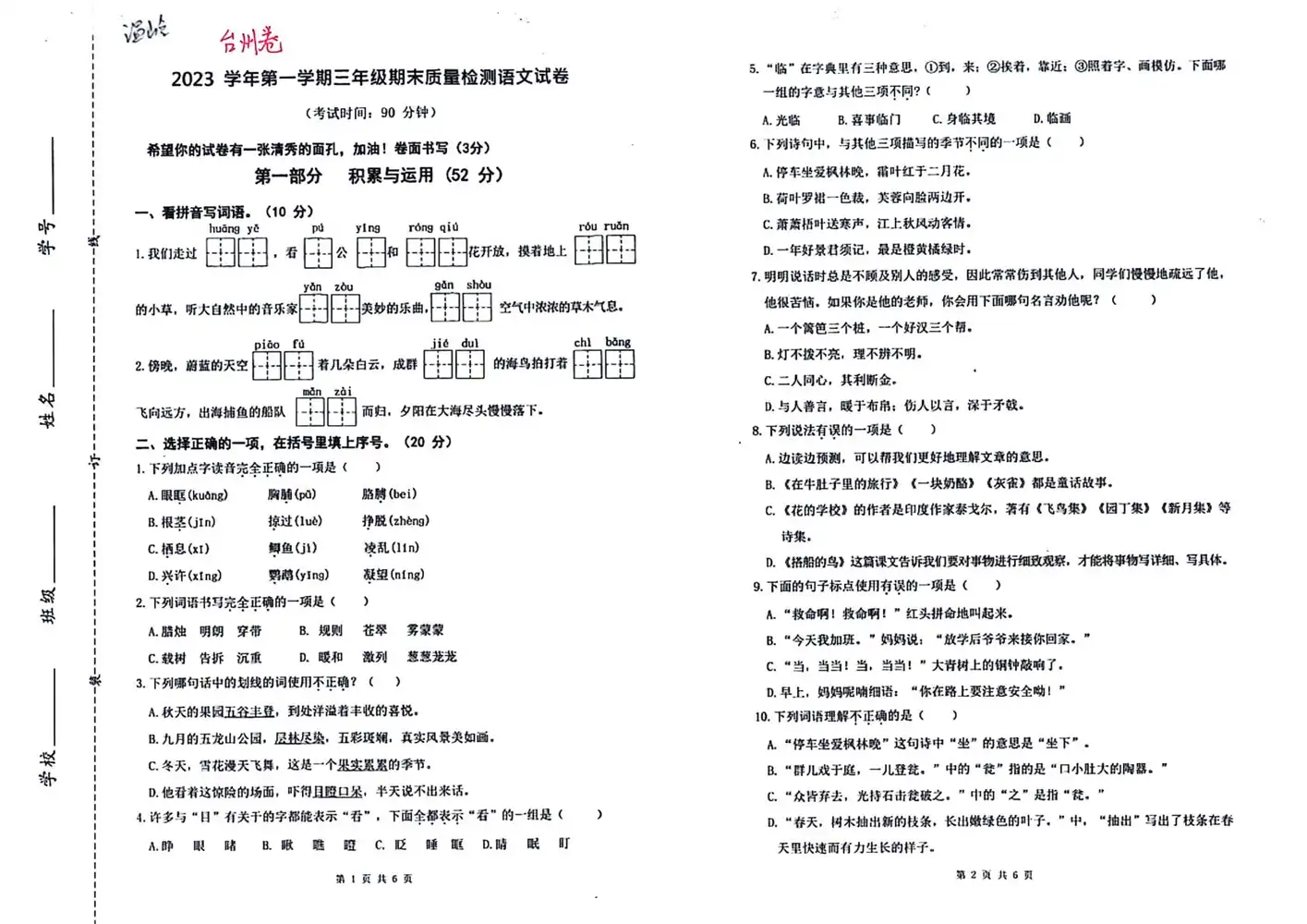 暂无预览