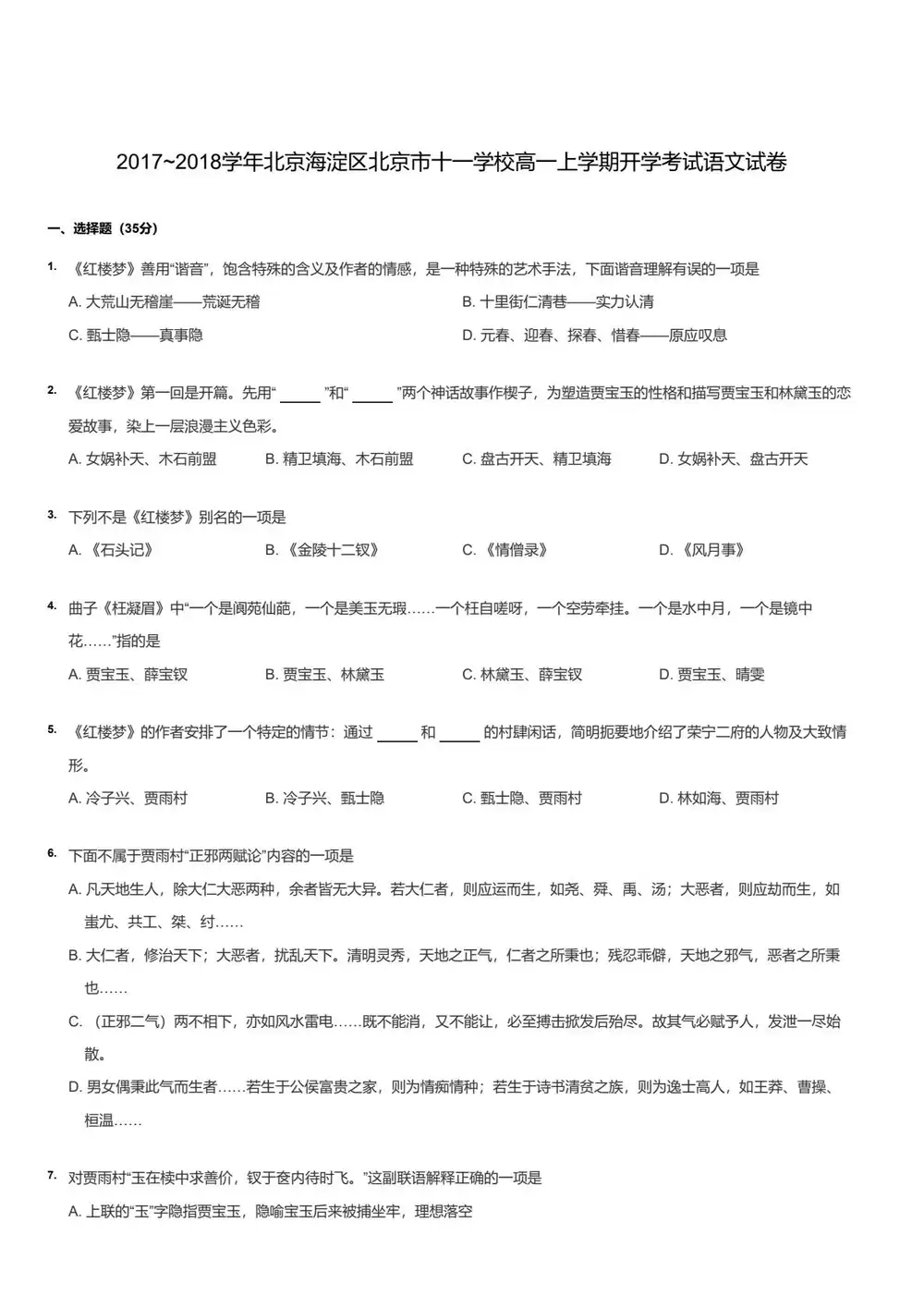 暂无预览