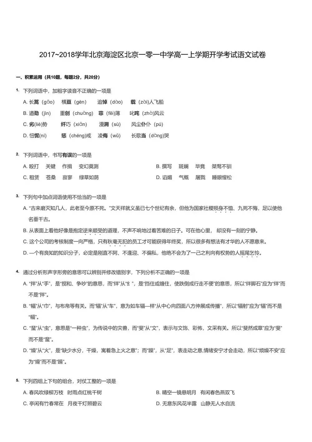 暂无预览
