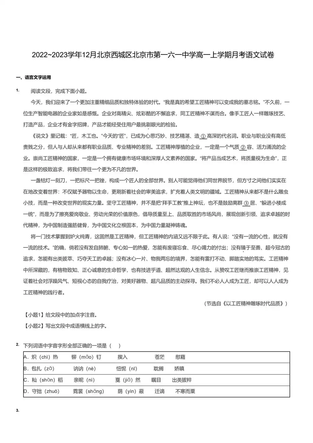 暂无预览
