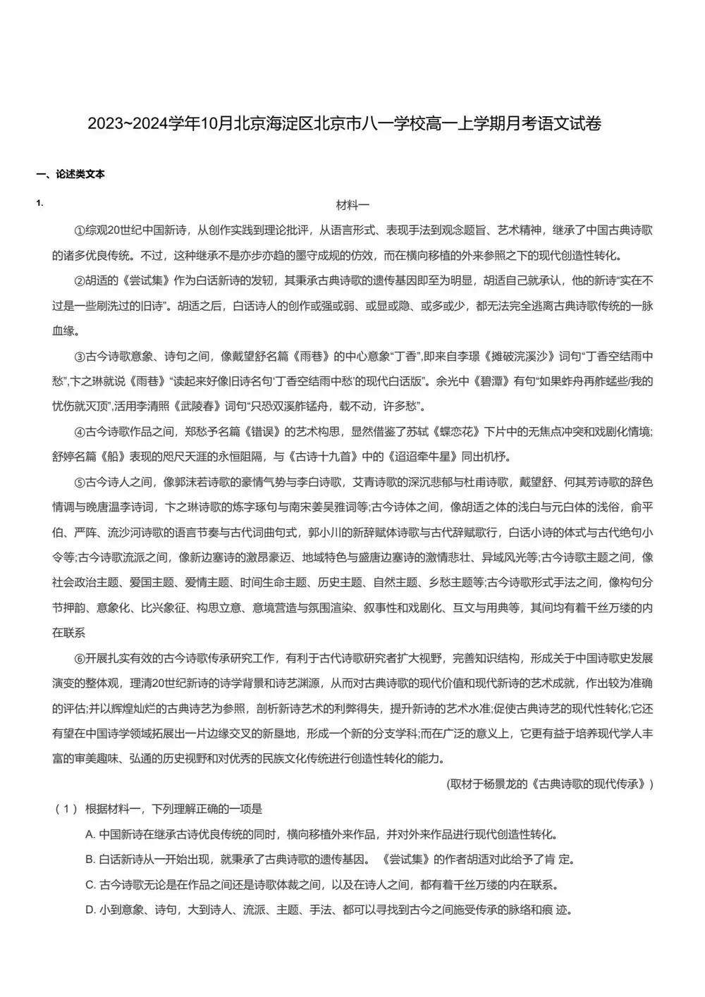 暂无预览