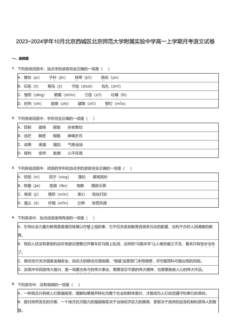 暂无预览
