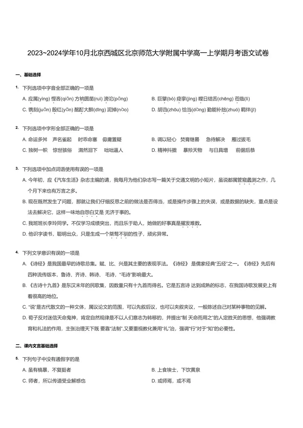 暂无预览