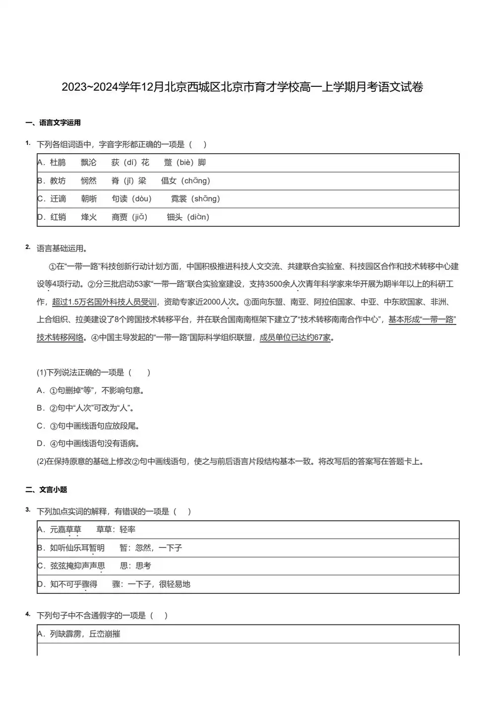 暂无预览