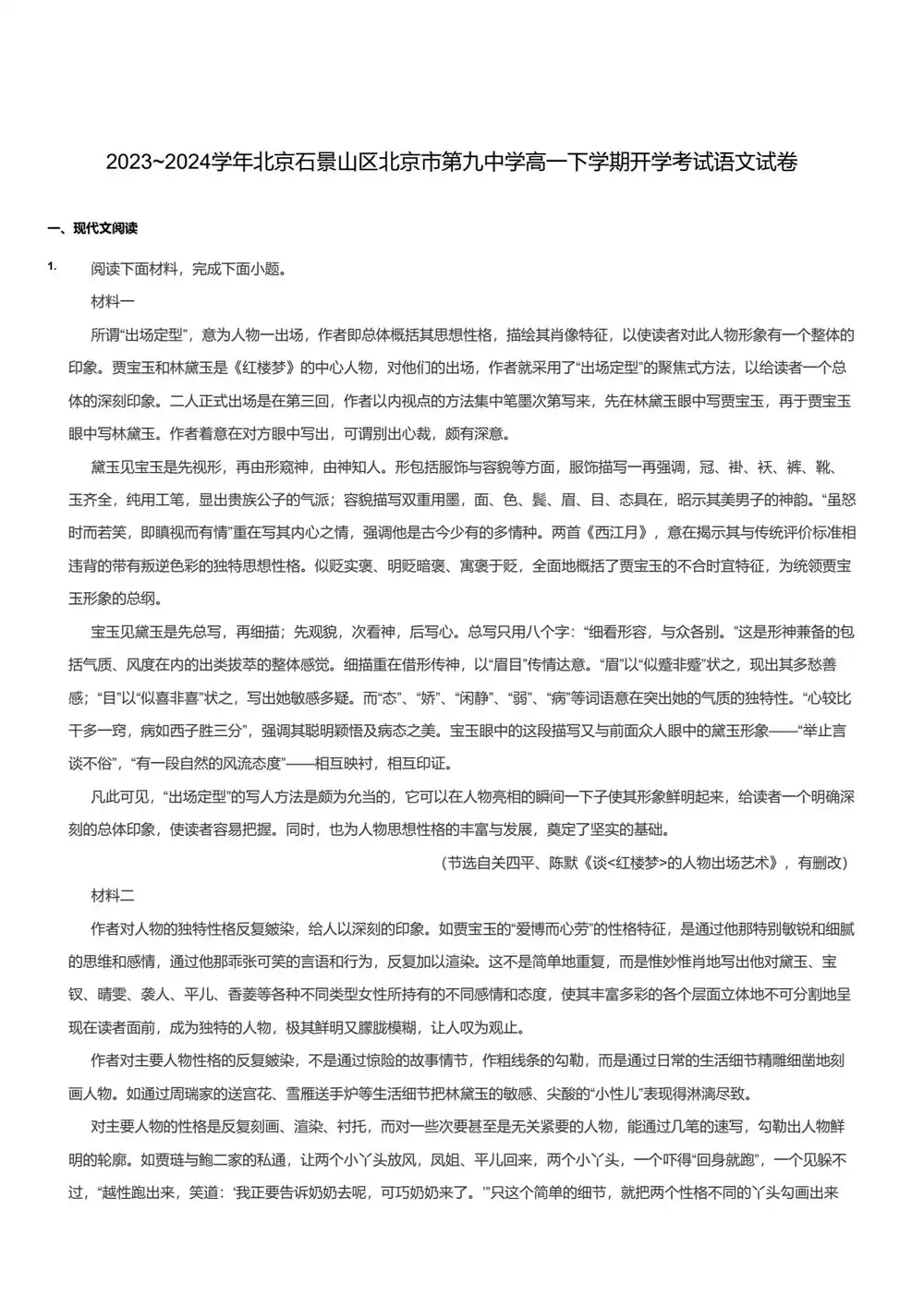 暂无预览