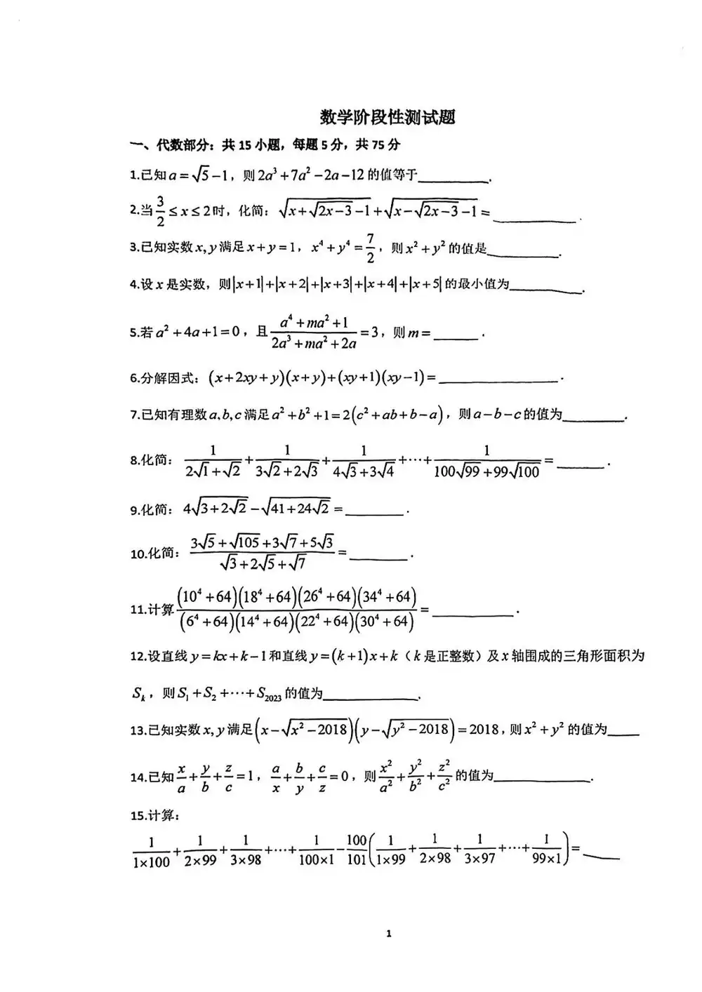 暂无预览