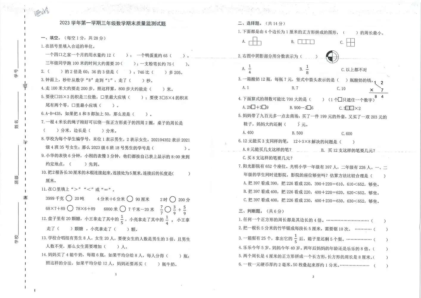暂无预览
