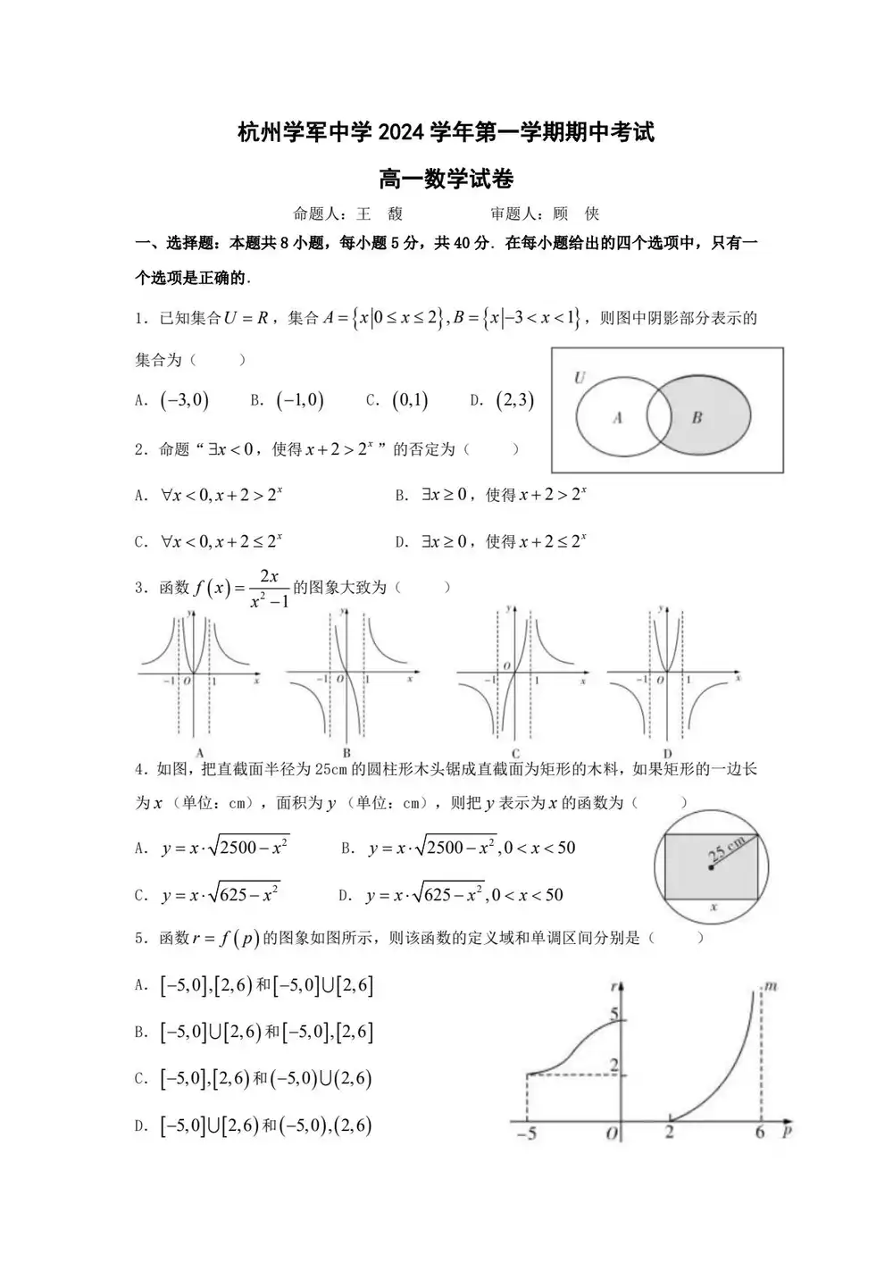 暂无预览