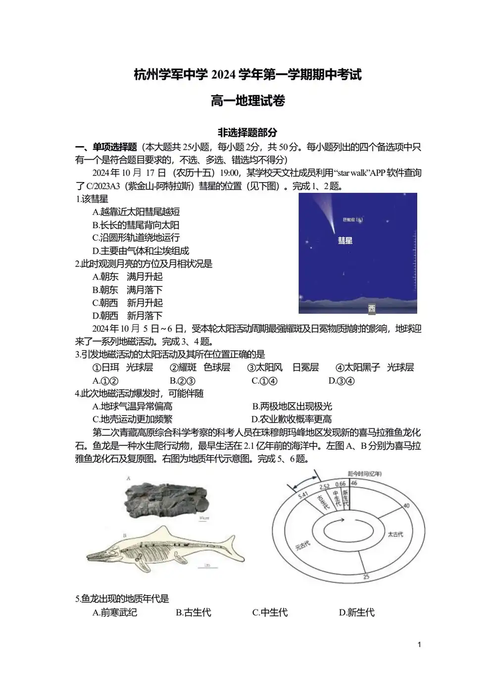 暂无预览