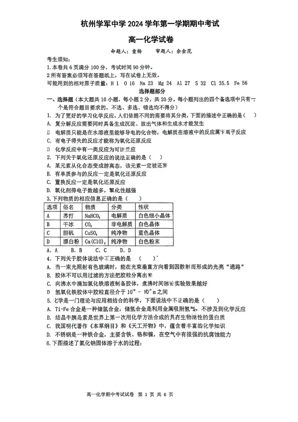 暂无预览