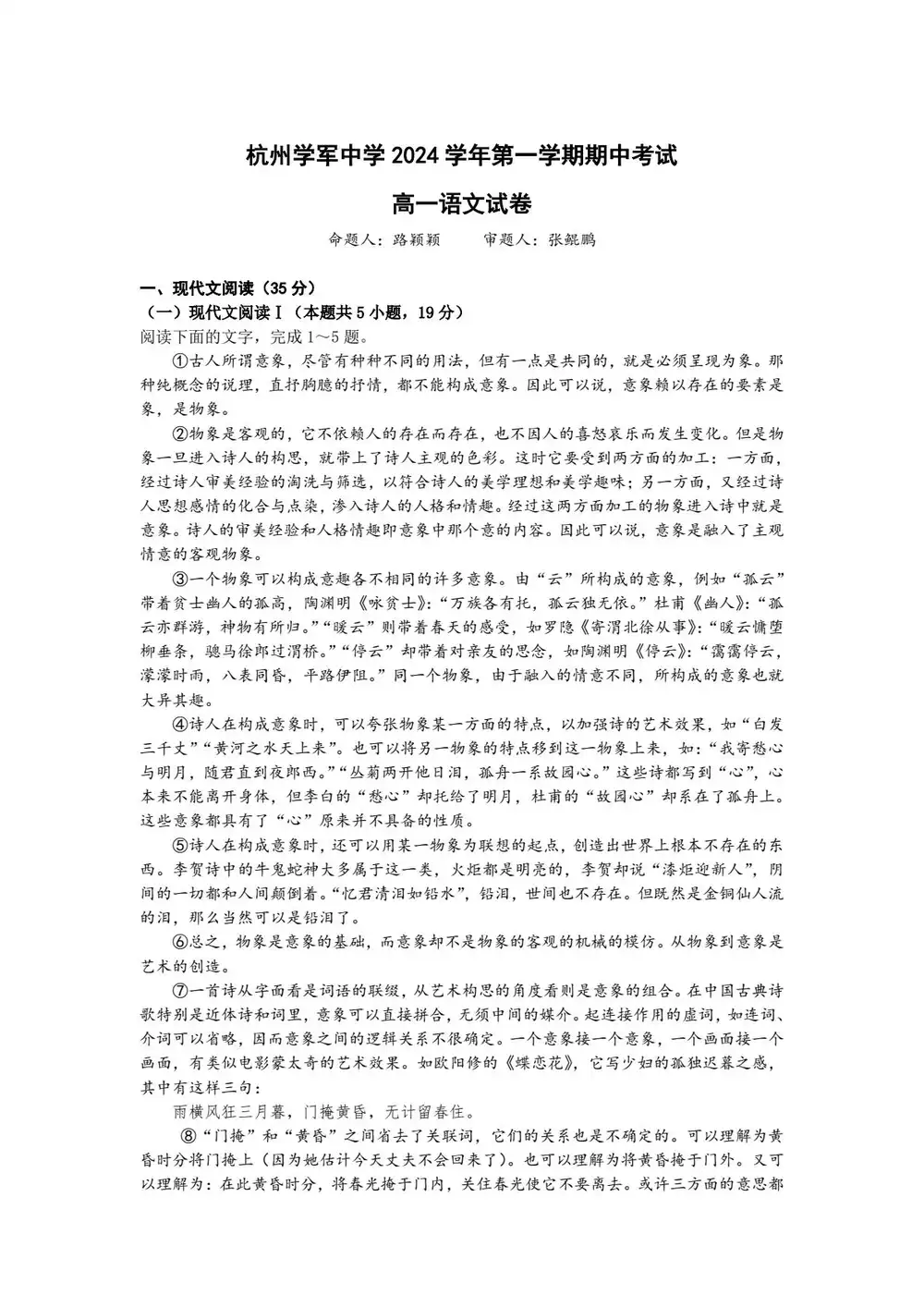 暂无预览