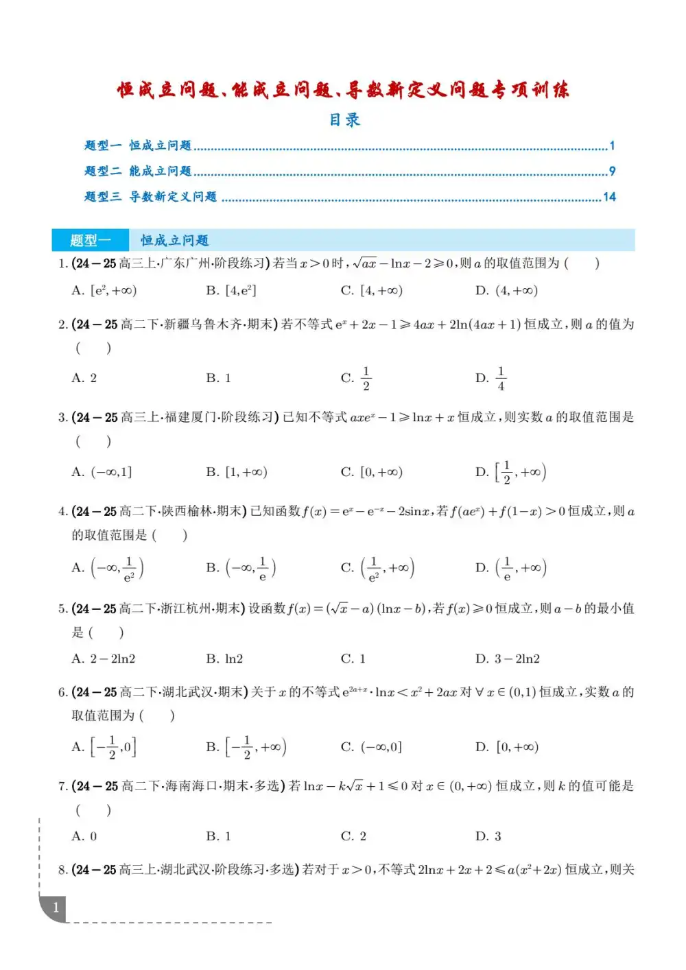 暂无预览
