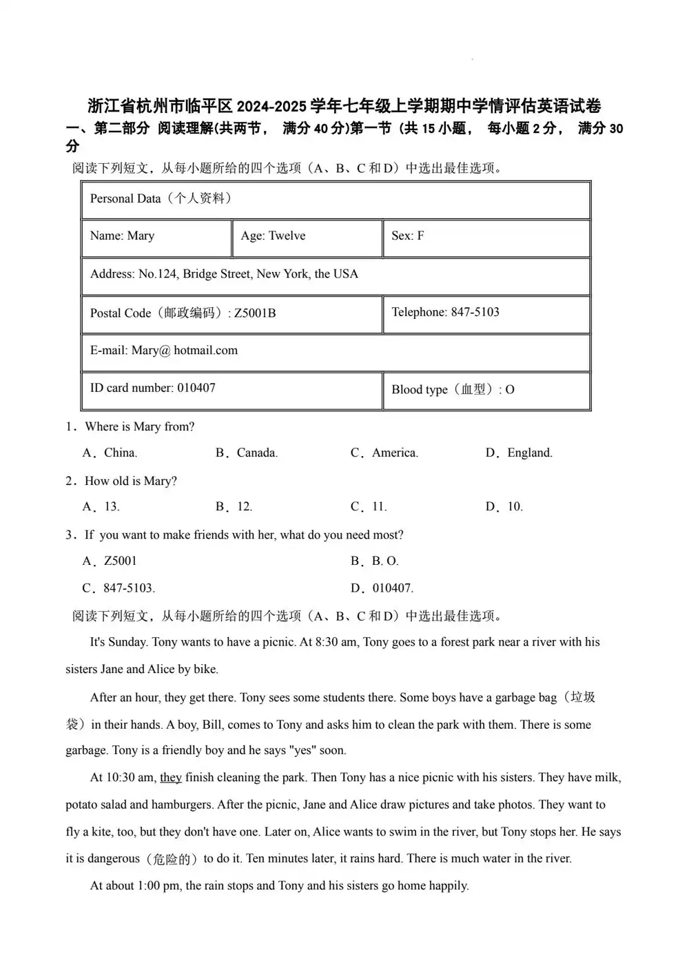 暂无预览