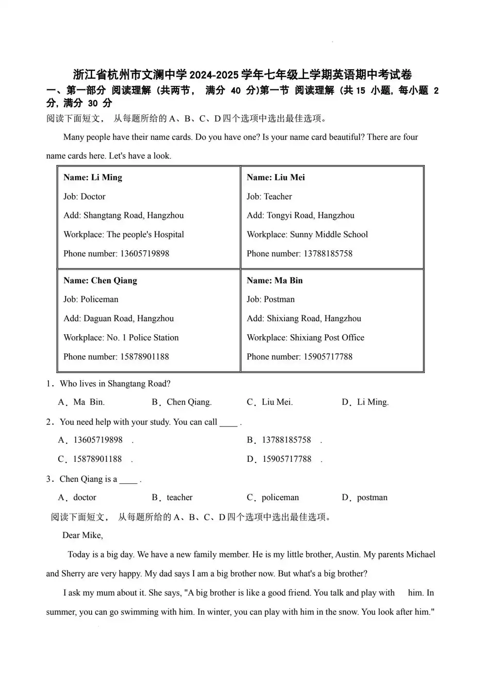 暂无预览