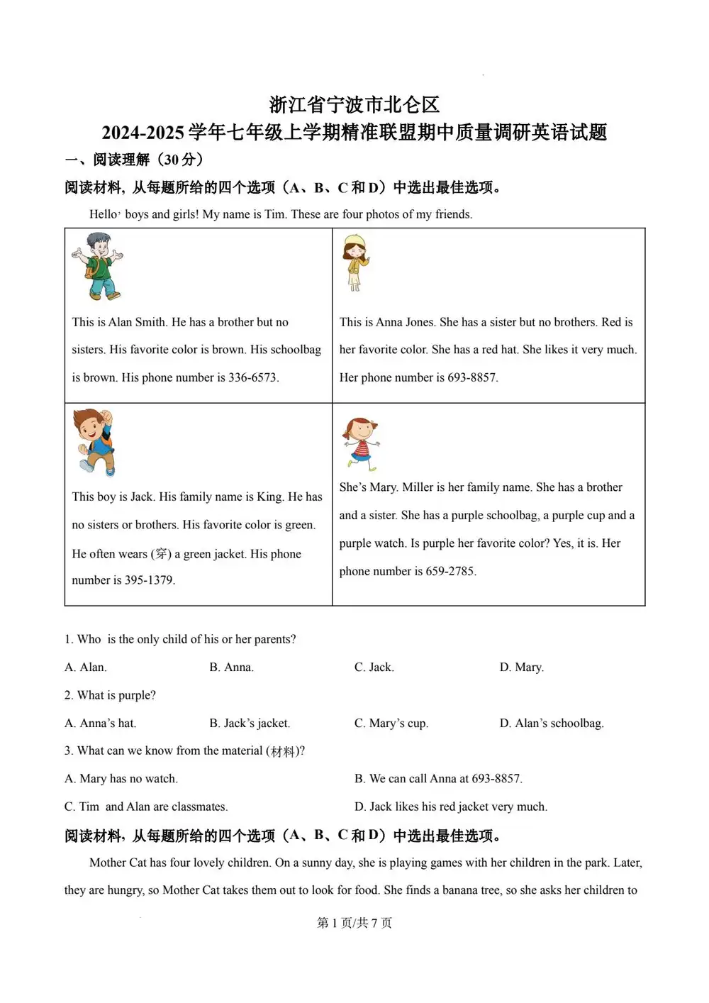暂无预览