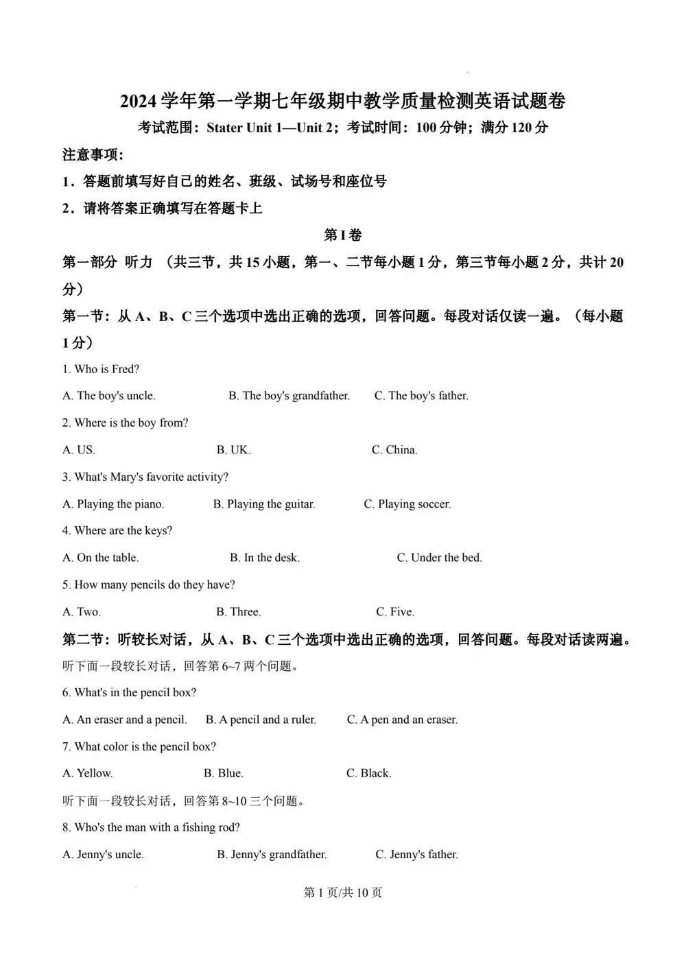 暂无预览