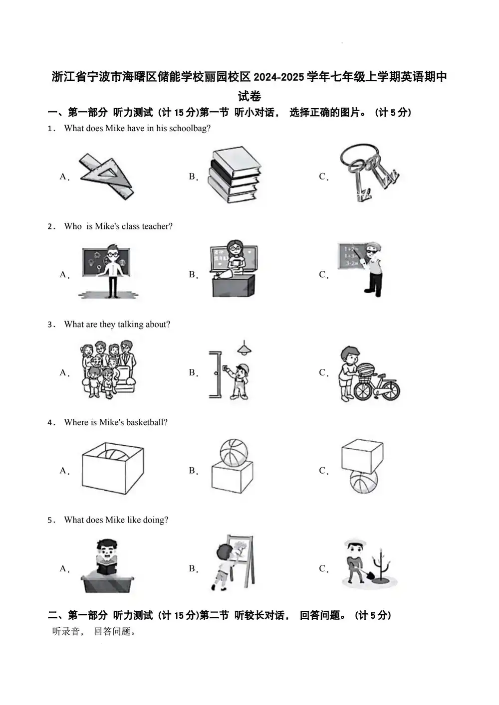 暂无预览