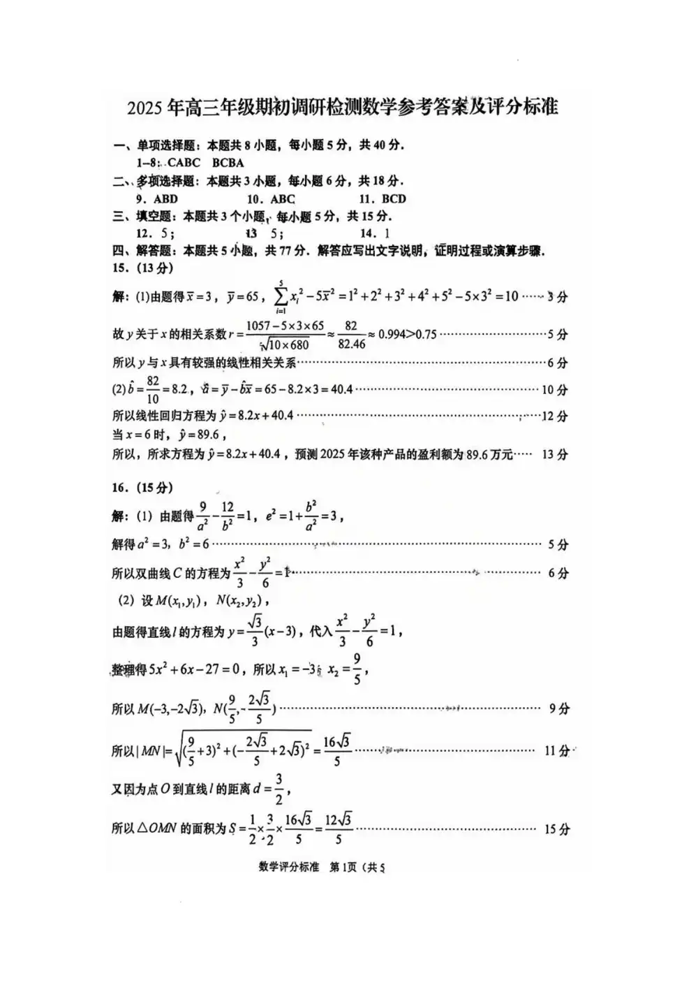 暂无预览