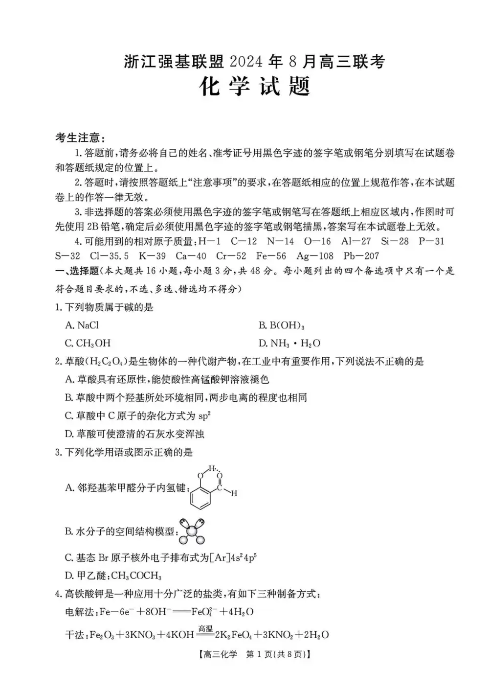 暂无预览