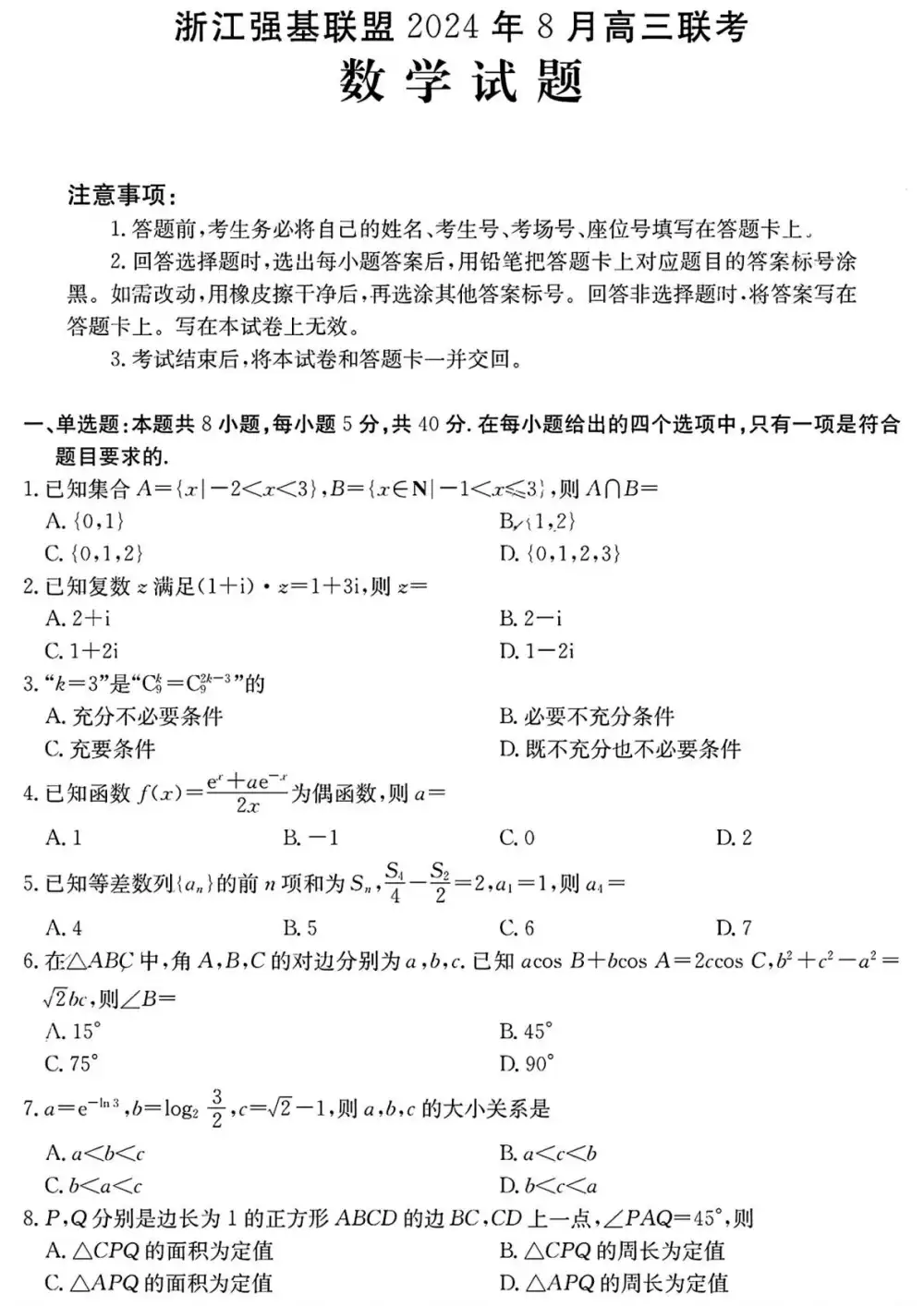 暂无预览