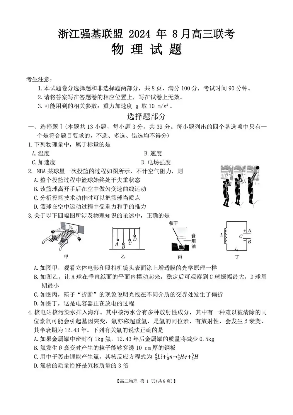 暂无预览