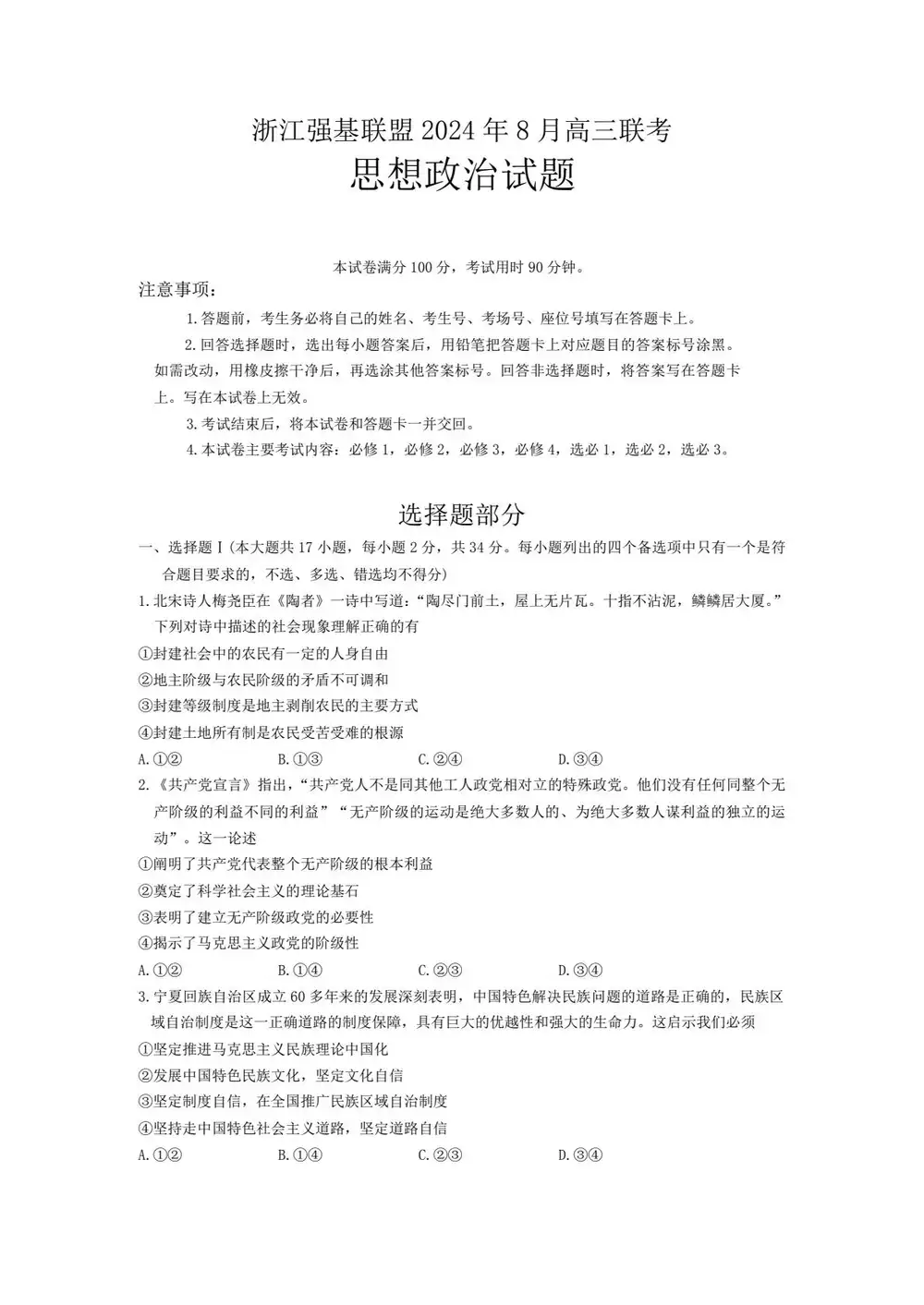 暂无预览