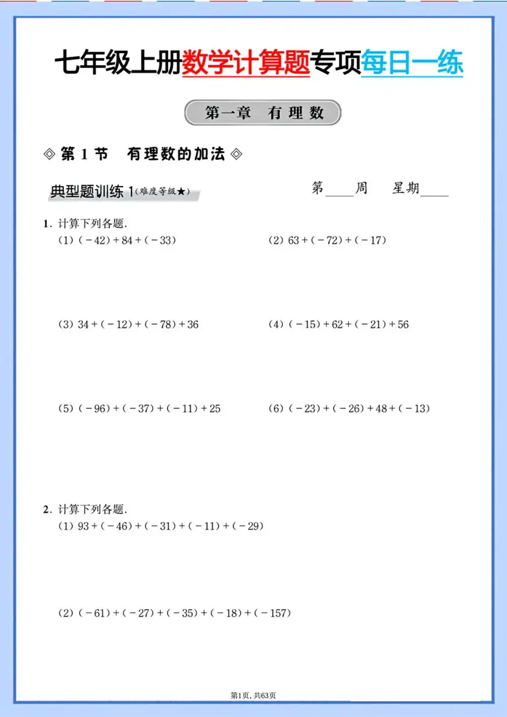 暂无预览