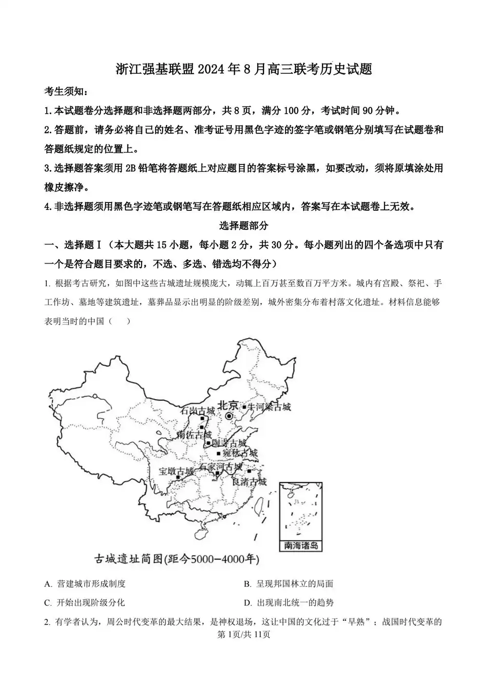 暂无预览