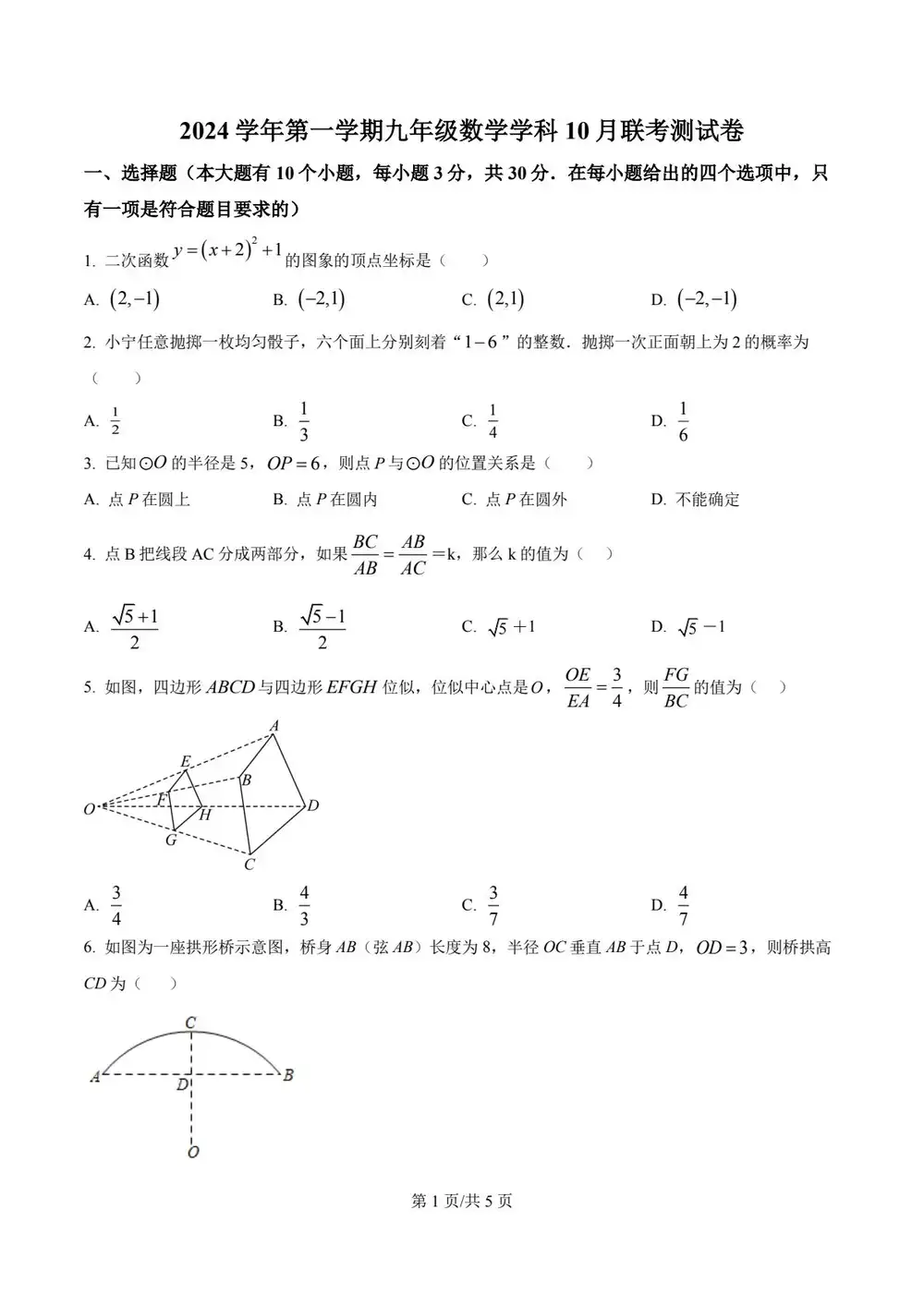 暂无预览
