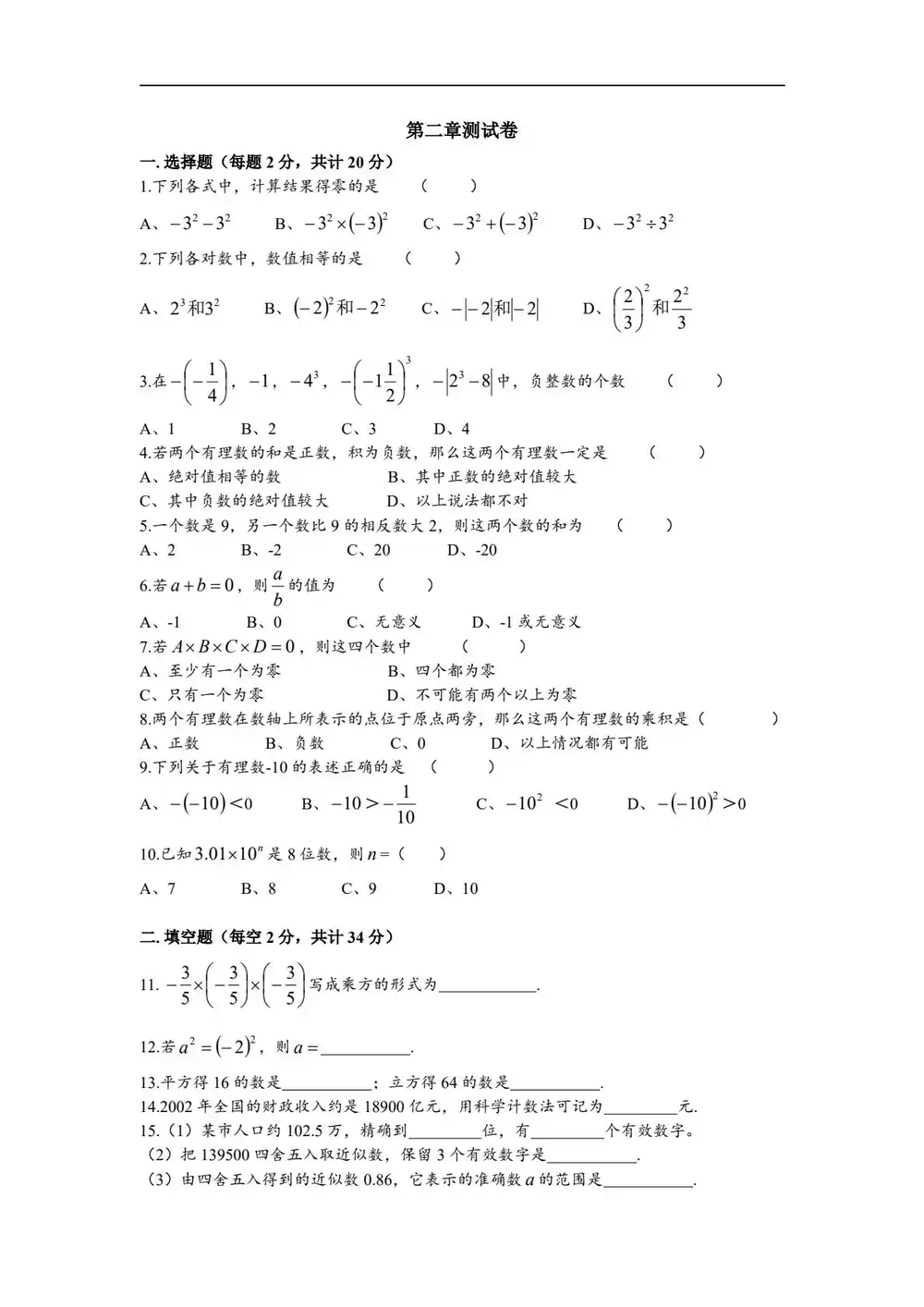 暂无预览