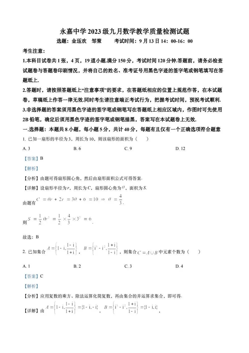 暂无预览