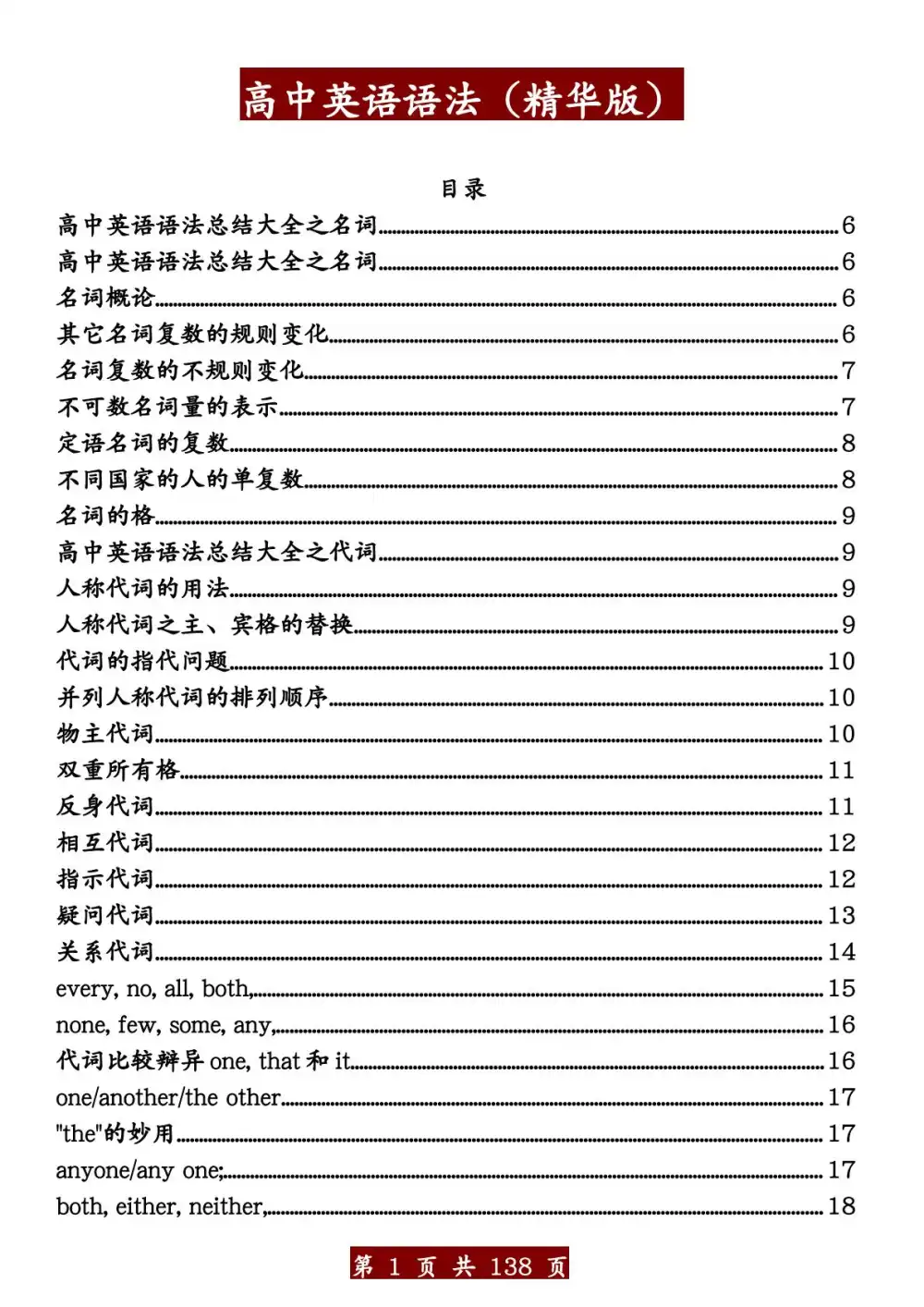 暂无预览