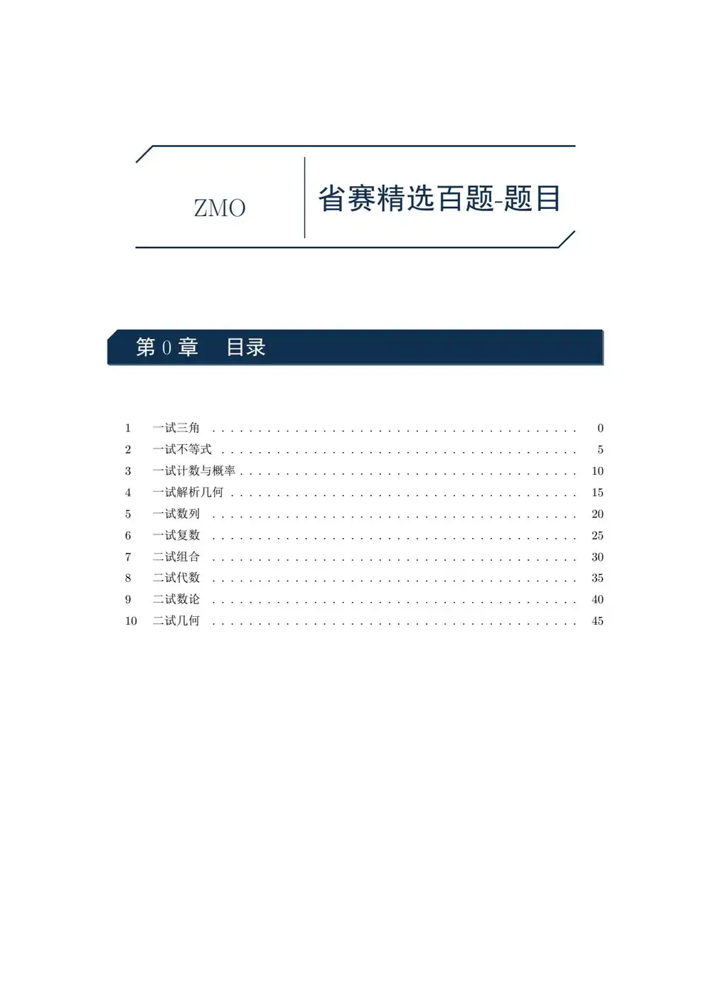 暂无预览