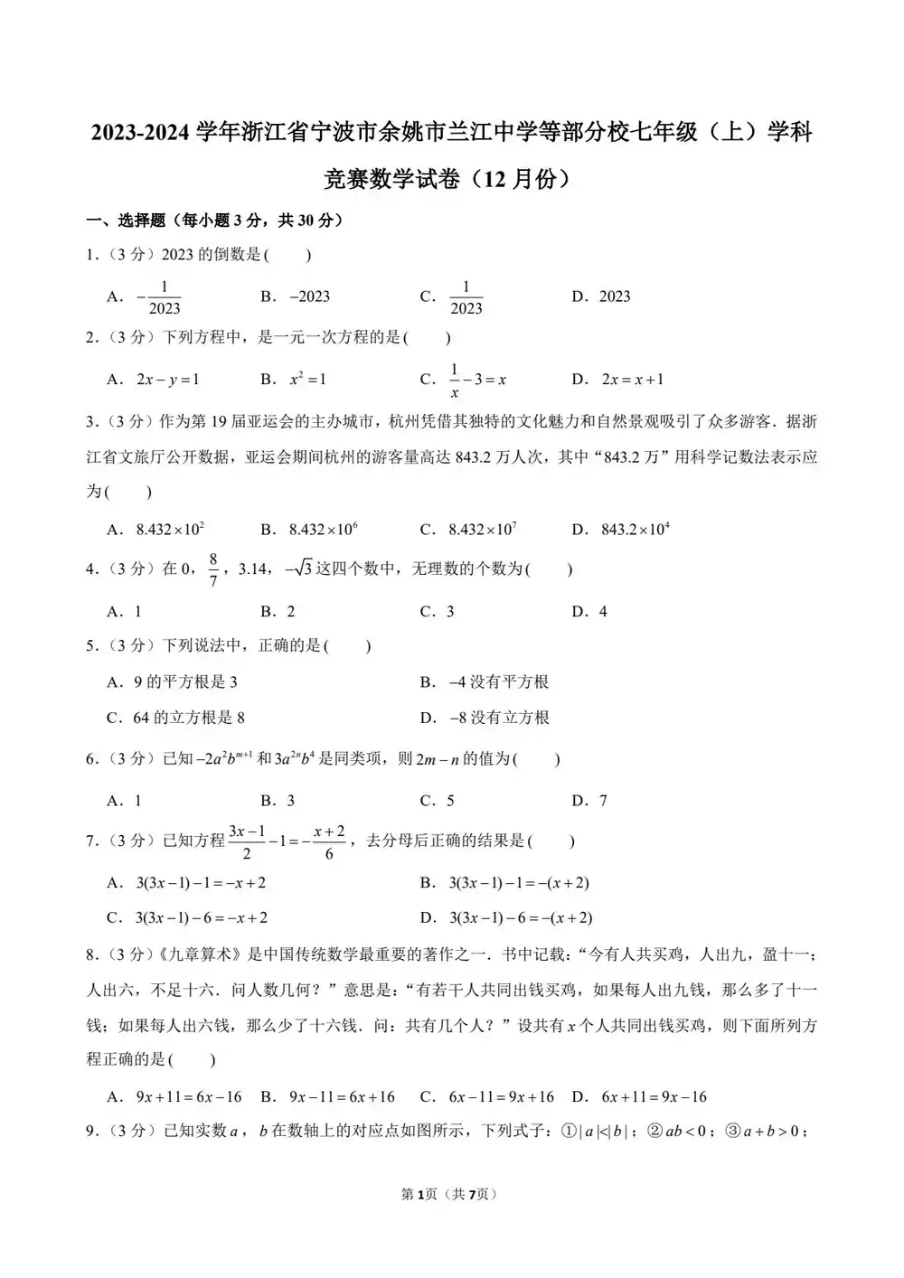暂无预览