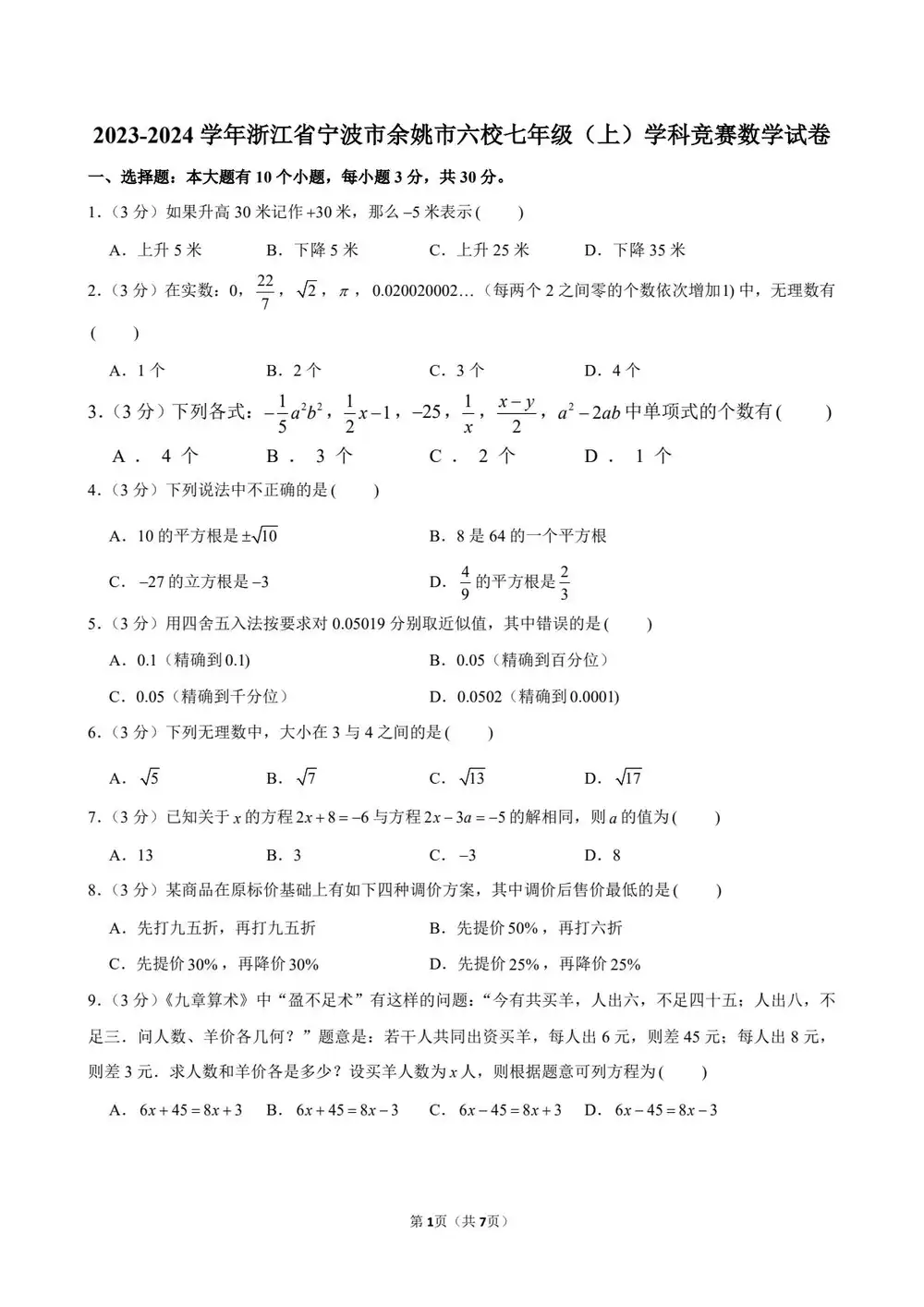 暂无预览