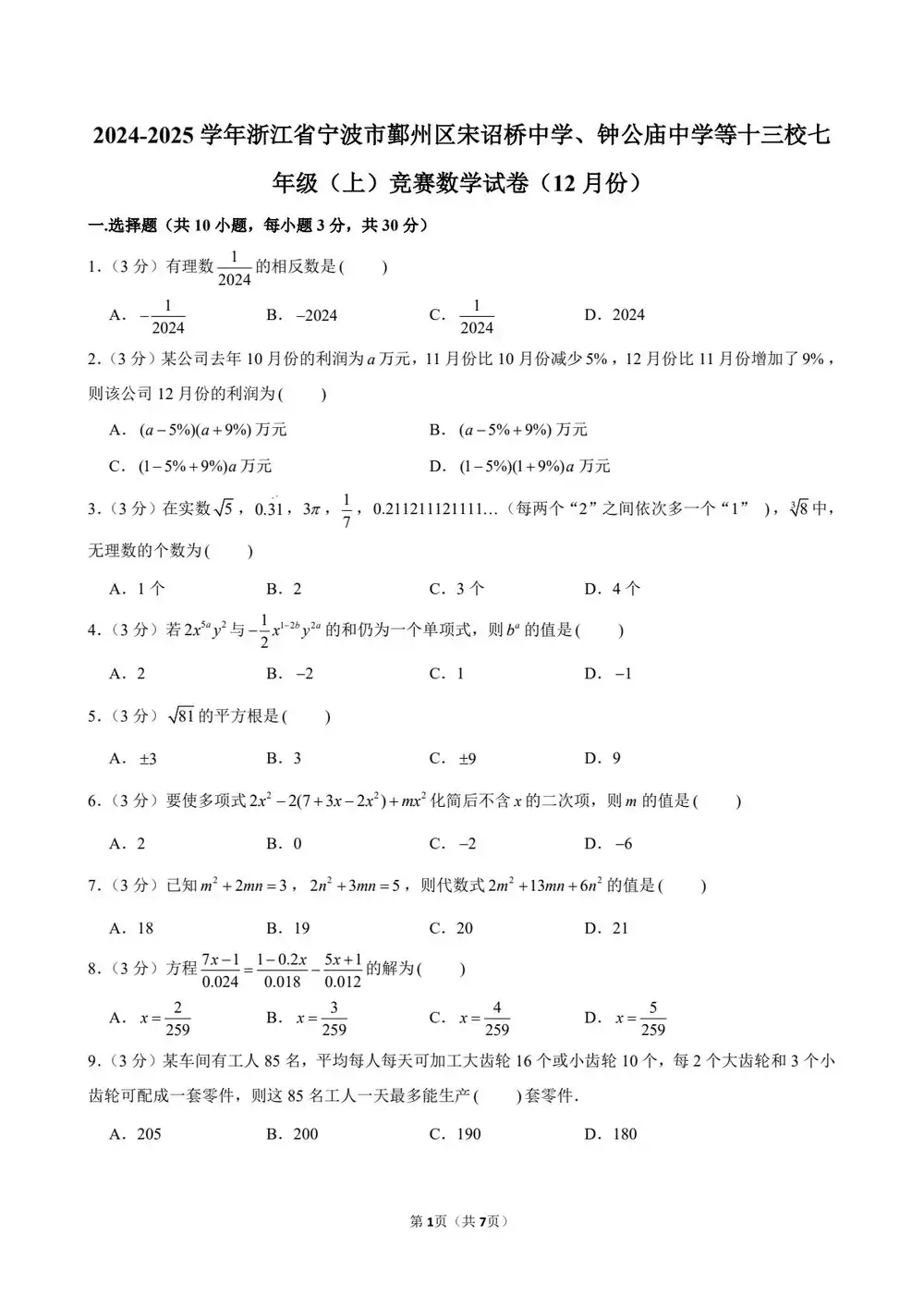 暂无预览
