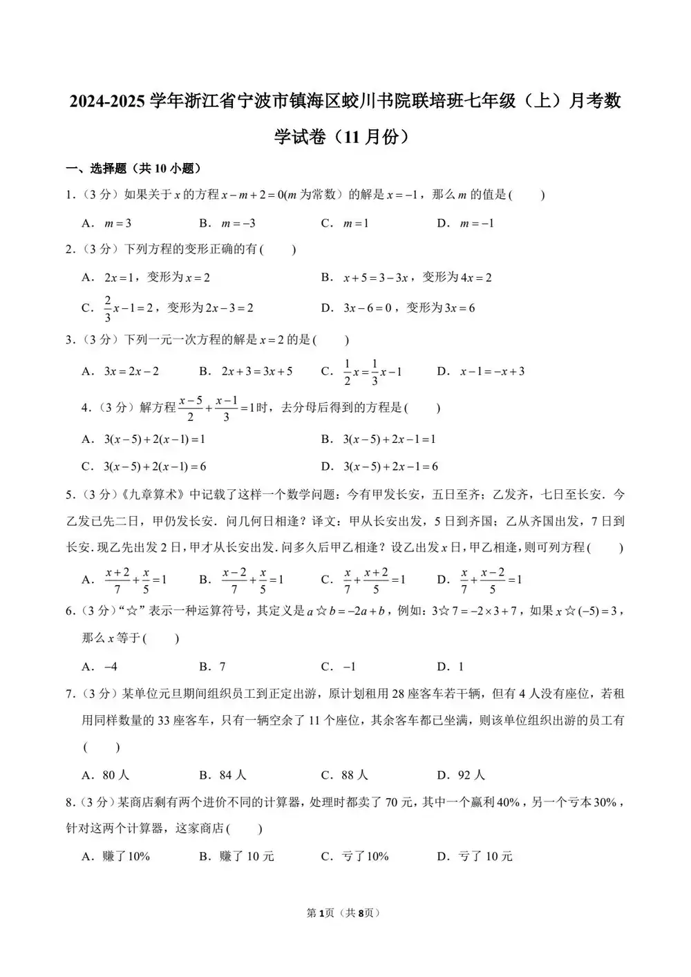 暂无预览