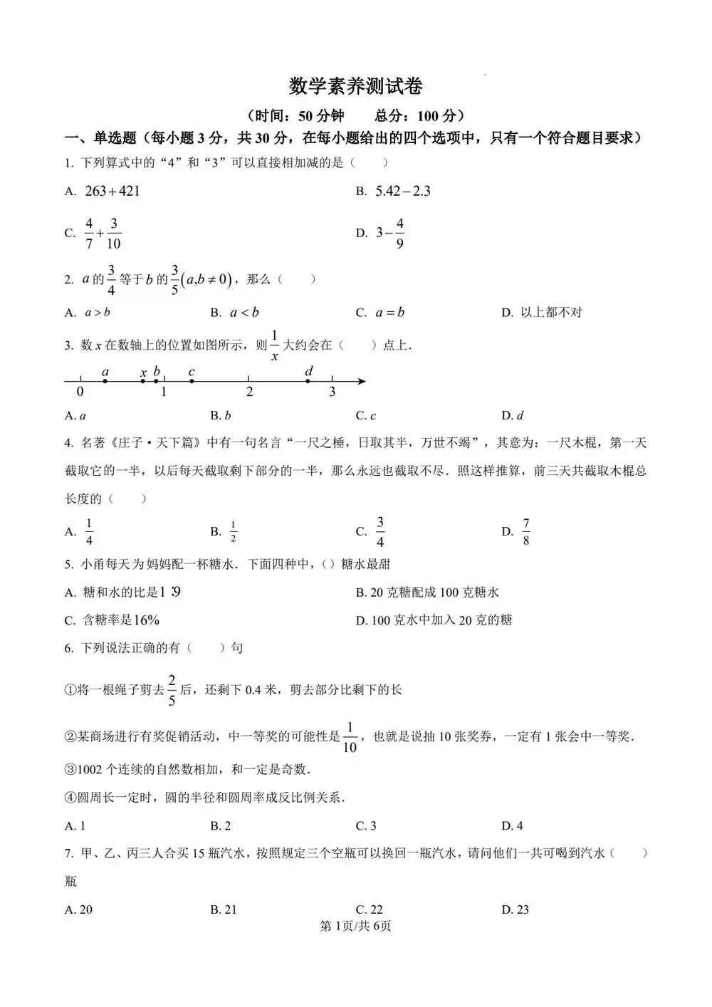 暂无预览