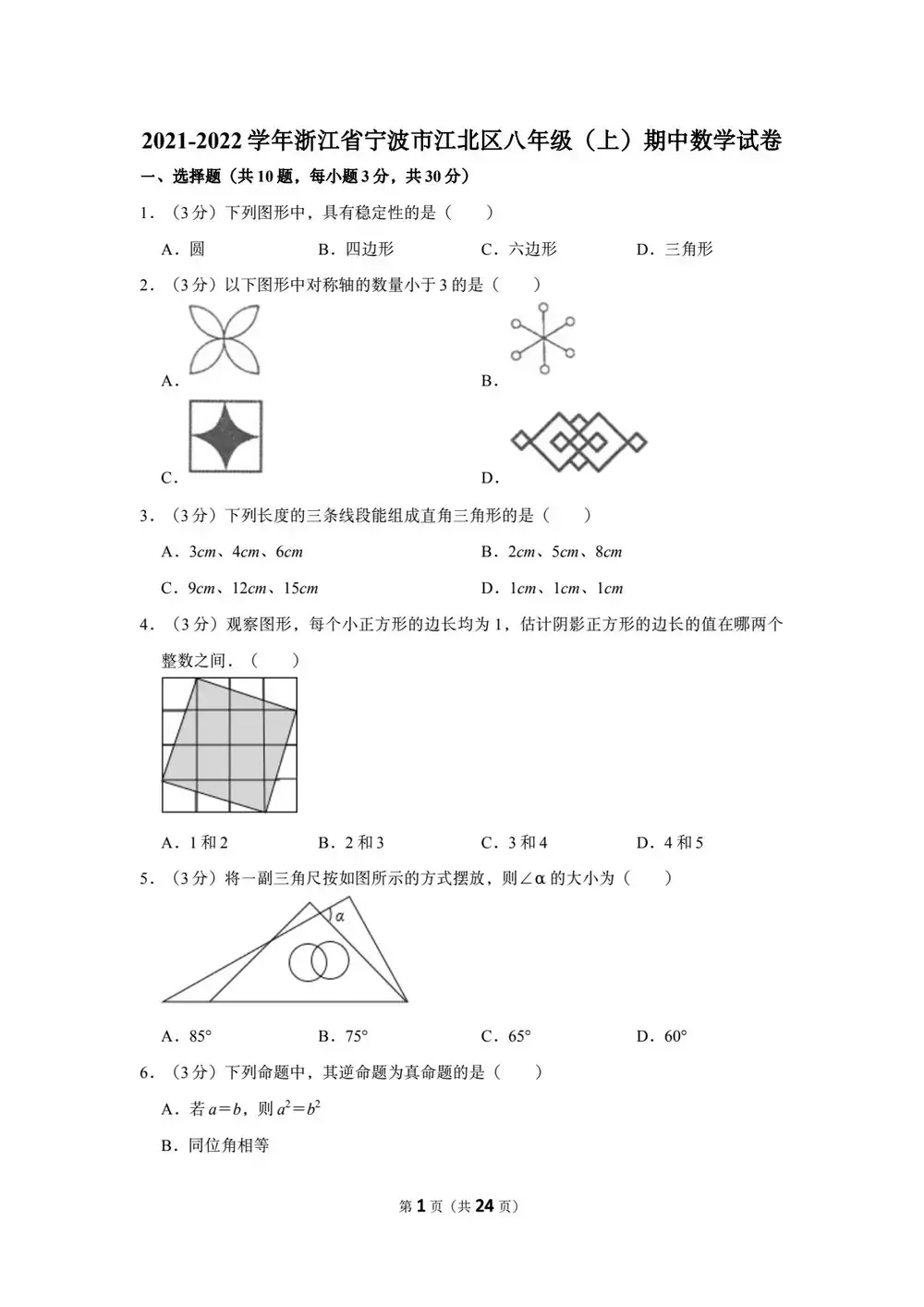暂无预览