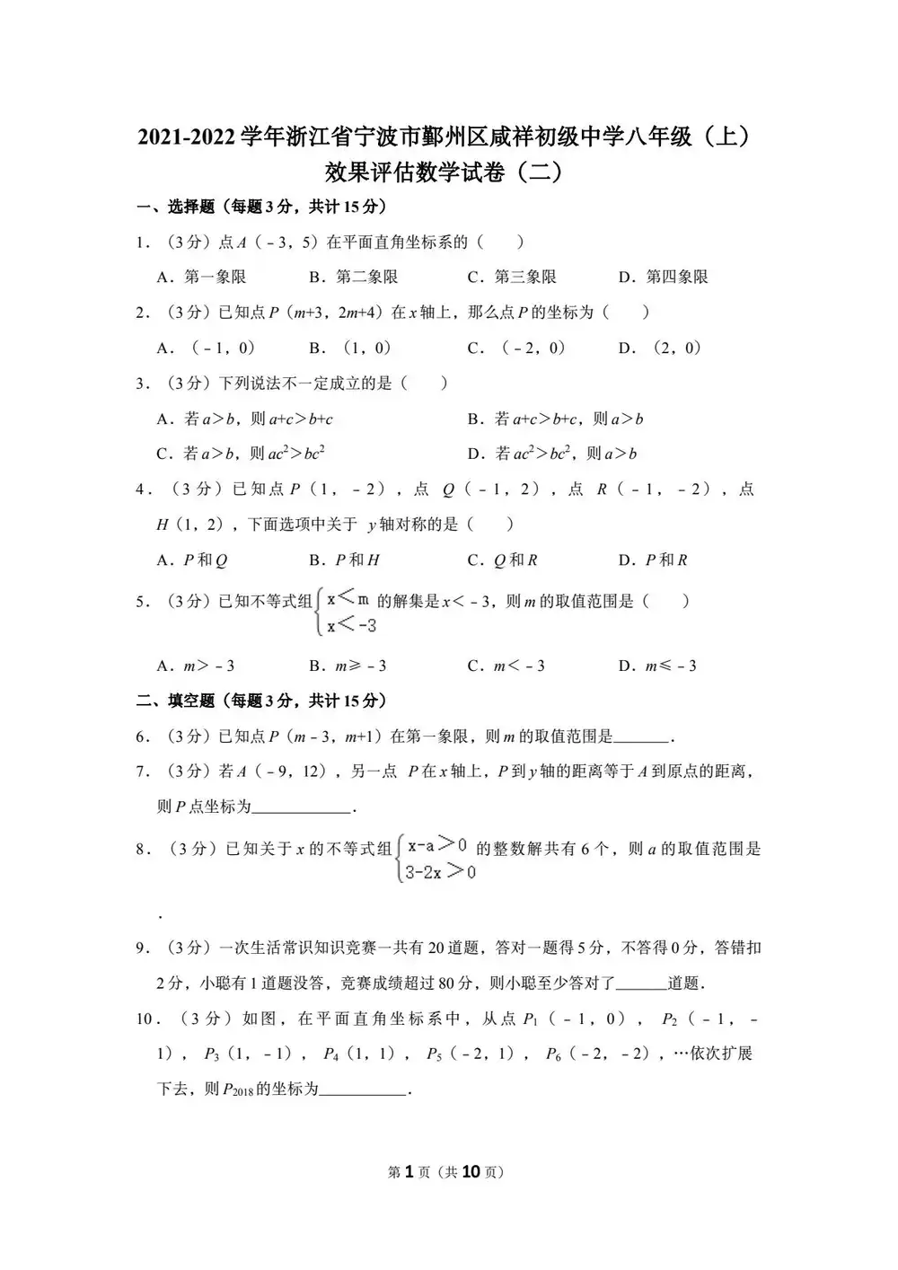 暂无预览