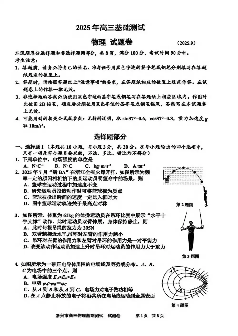 暂无预览