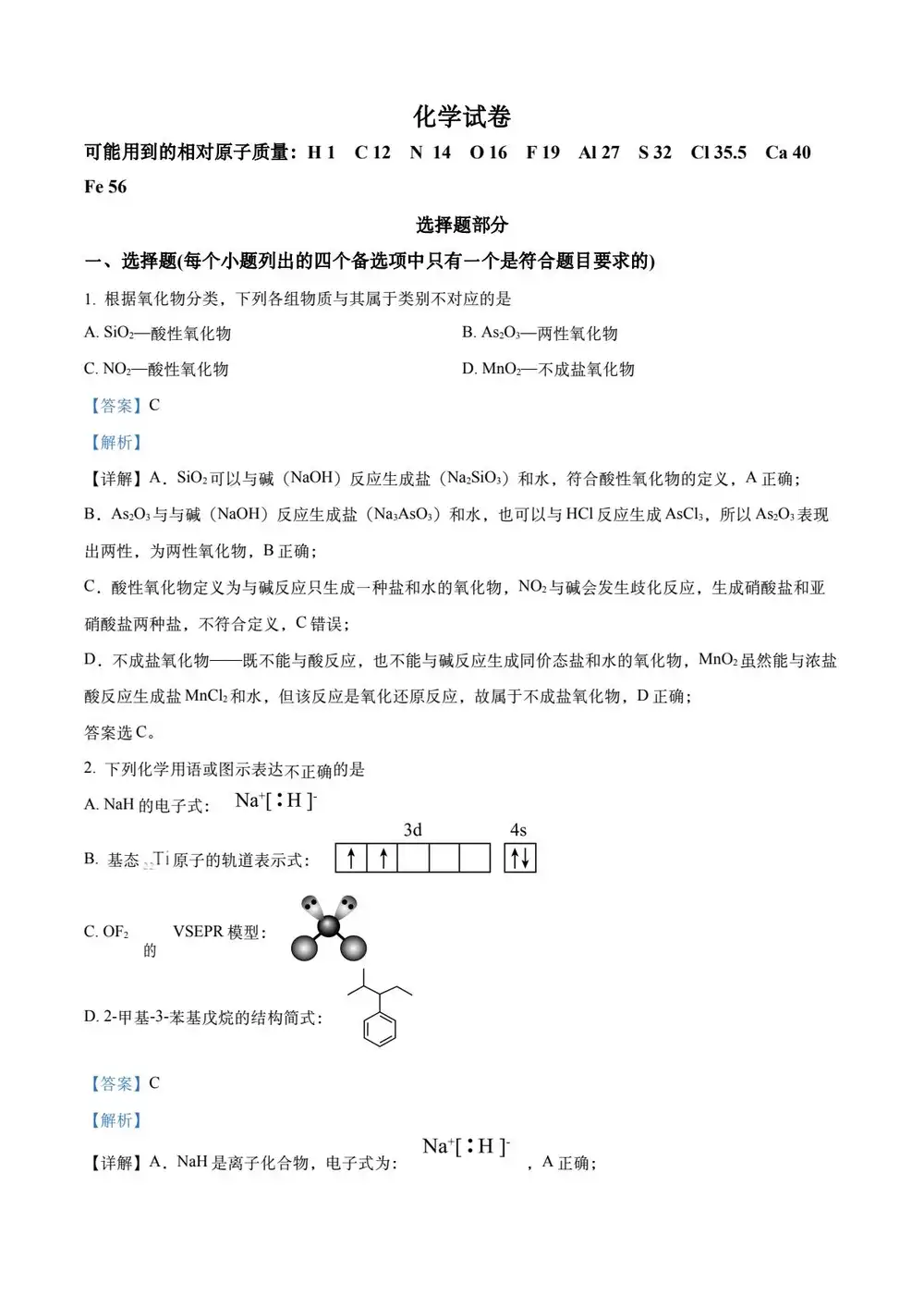 暂无预览