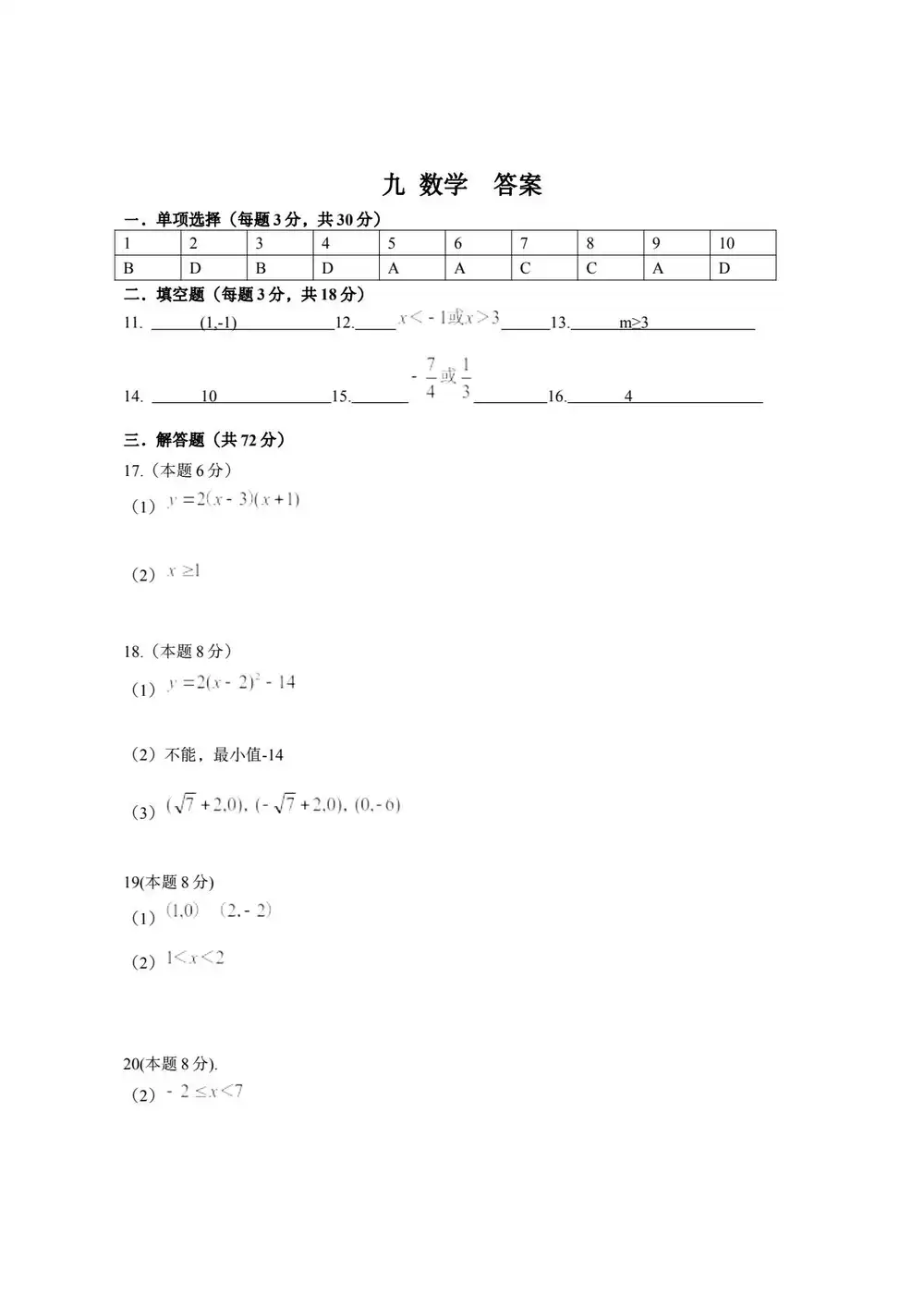 暂无预览