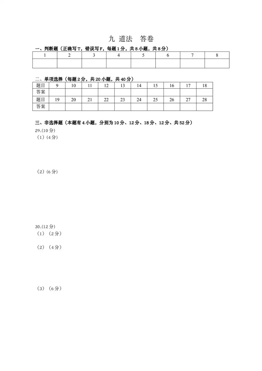 暂无预览
